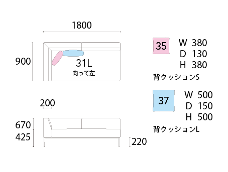 [idert] コーナーソファ（向って左）※クッションS、L×各1set_ピース図